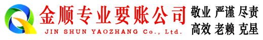柳北要账公司